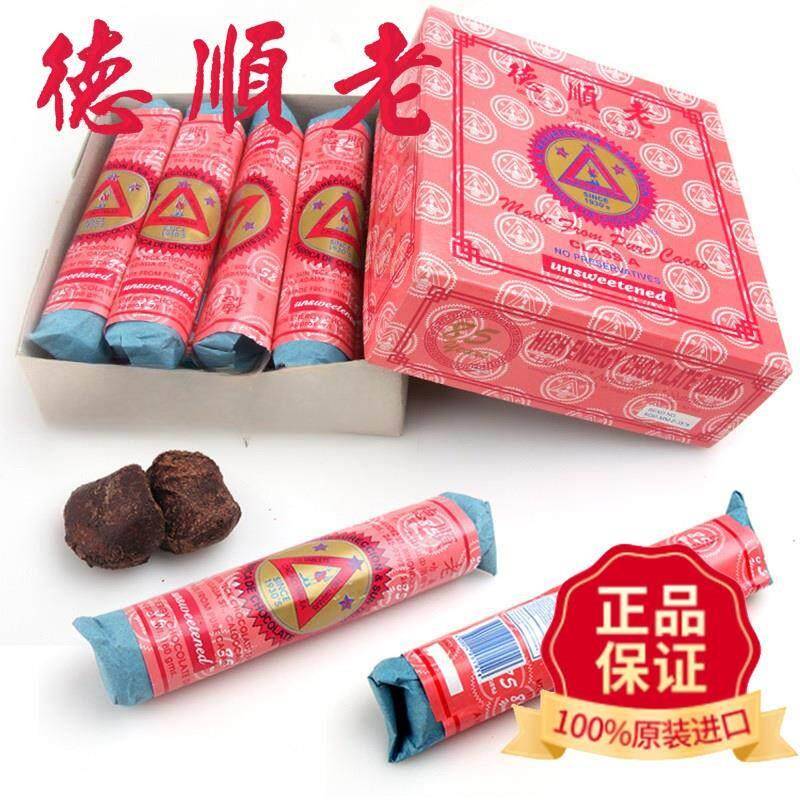 朱古力老顺德三角牌可可手工散装小包装芝龟力早餐热饮送礼送长辈