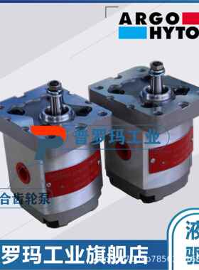 德国ARGOHYTOS齿轮泵P23-3.3/3.3R-S01D01-SG02G01/G02G01-V004