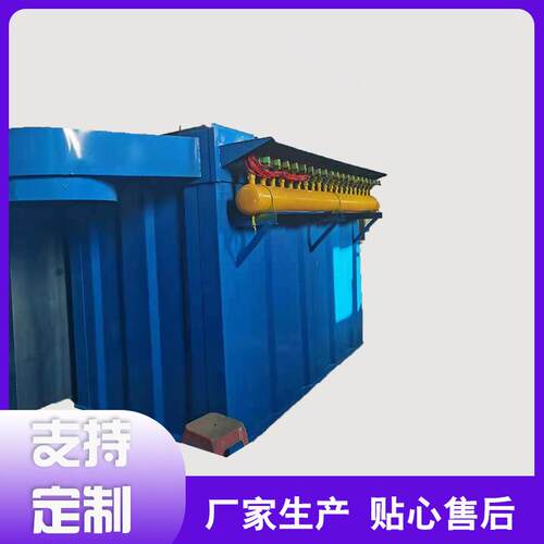 布袋除尘器收尘器脉冲式布袋除尘器DMC型单机袋式收尘集尘