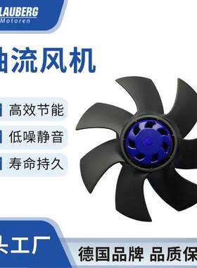 博乐200mmEC外转子储能轴流风机风扇充电桩散热低噪音