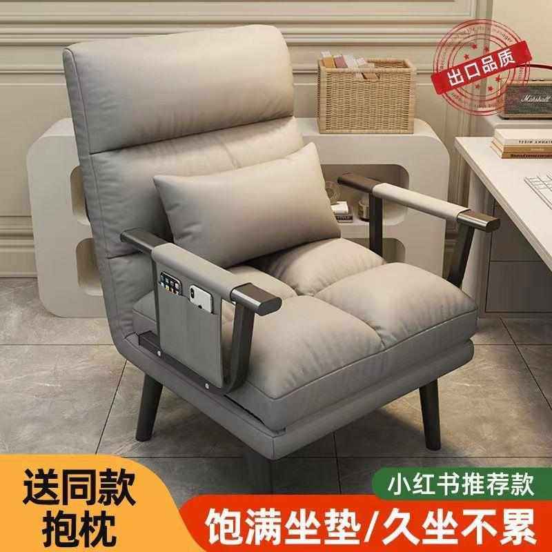 折叠躺椅办公室午休电脑沙发座椅午睡单人床多功能可躺可坐靠背椅