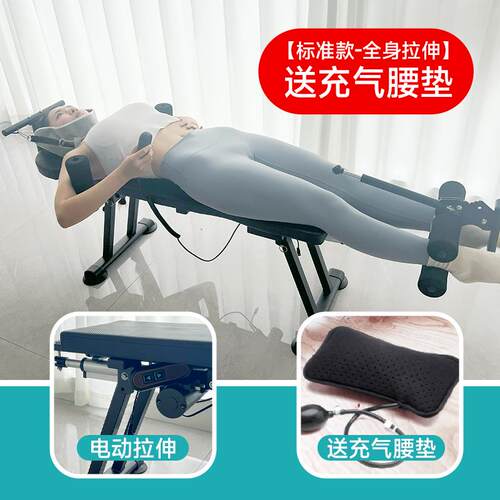 高档巧芽儿腰牵引机伸器颈椎脊椎拉腰椎间盘突出动治疗床电家用椎
