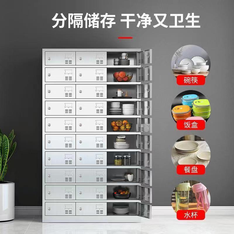 不钢食堂餐不锈钢碗碗盘柜工厂员工学校食堂餐具饭柜盒锈柜不锈钢