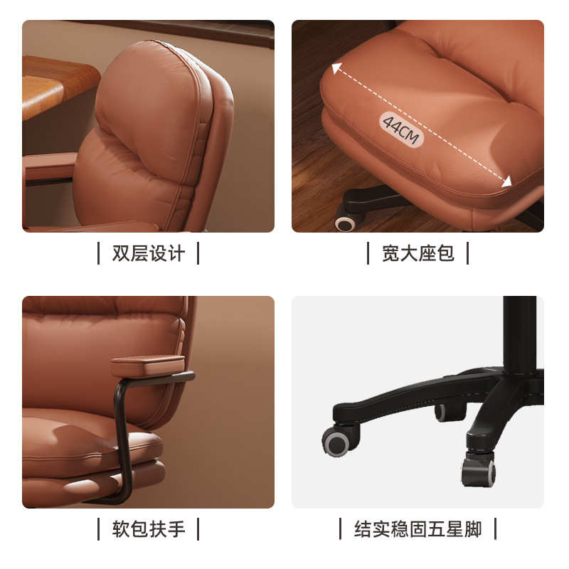 电脑椅子家用舒适靠背书桌椅卧室久坐舒服升降转椅书房学习办公椅