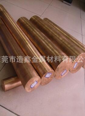 东莞C5191磷青铜棒 易车削C54400磷铜棒 20mm直径C5210磷铜棒
