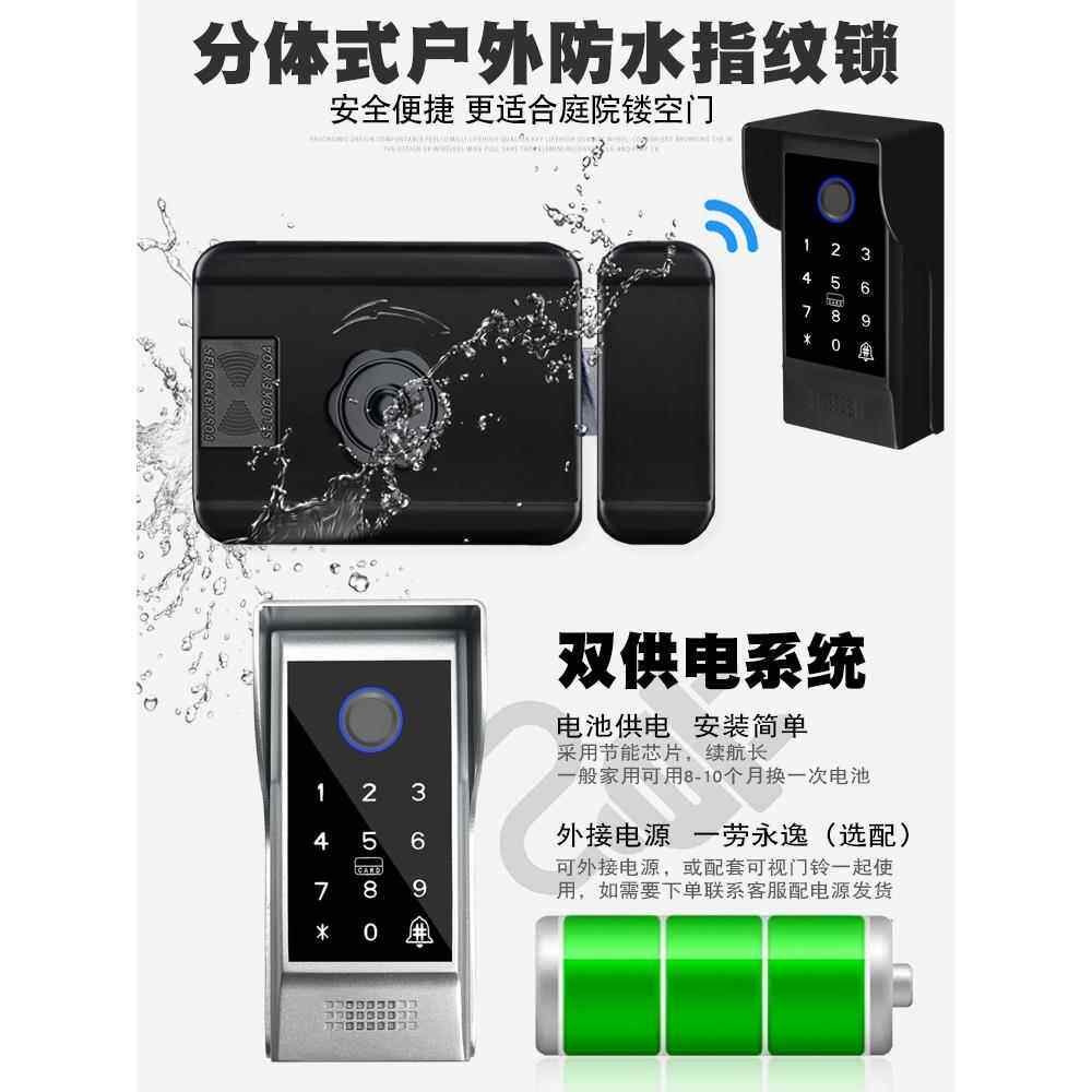 别墅户外老式大铁门防水智能牛头指纹锁门禁密码防盗户外庭院遥控