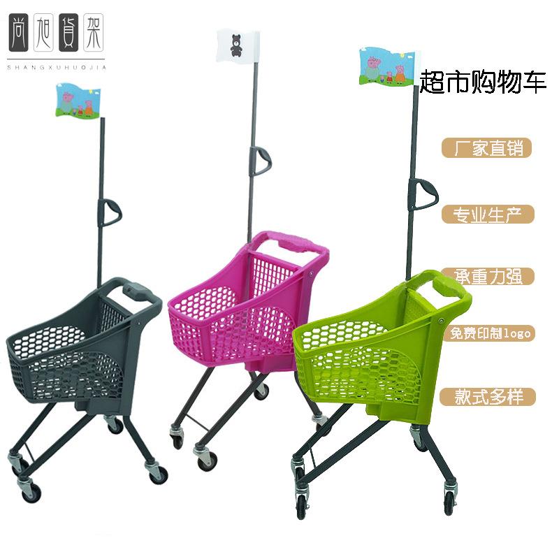 尚旭超市儿童购物车手推车宝宝购物小推车摄影道具车宝宝购物车