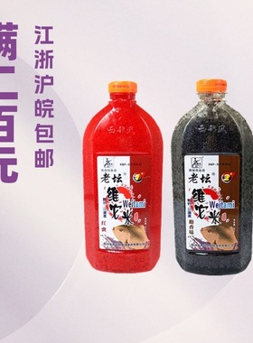 鱼饵老坛维它米湖库野钓鲫鲤草鳊打窝米一箱0瓶湖库