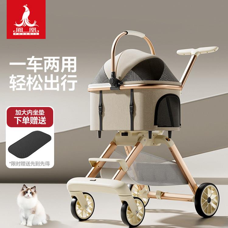 PHOENIX宠物推车猫狗手推车户外出行中小型轻便分离式可折叠