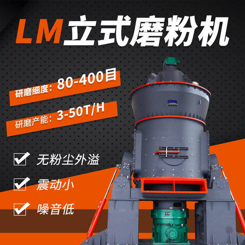白云石粉磨机白云石粉磨机型号白云石粉磨机参数
