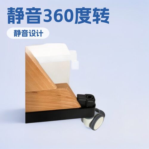 成长椅万向轮 套件 餐椅滑轮 宝宝椅脚轮配件 静音360度旋转