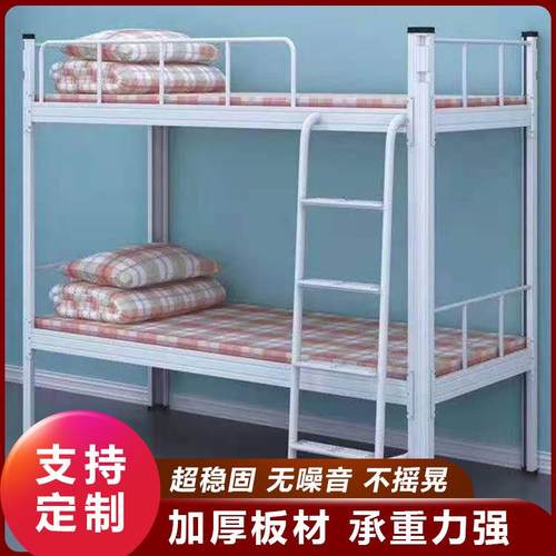 异型管卡扣无螺丝上下铺床员工宿舍双层铁床工地高低床学生架子床