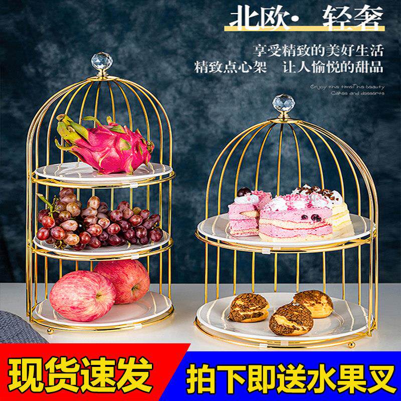双层展示水果架盘铁艺甜品蛋糕摆件配盘子下午茶点架子鸟笼点心架
