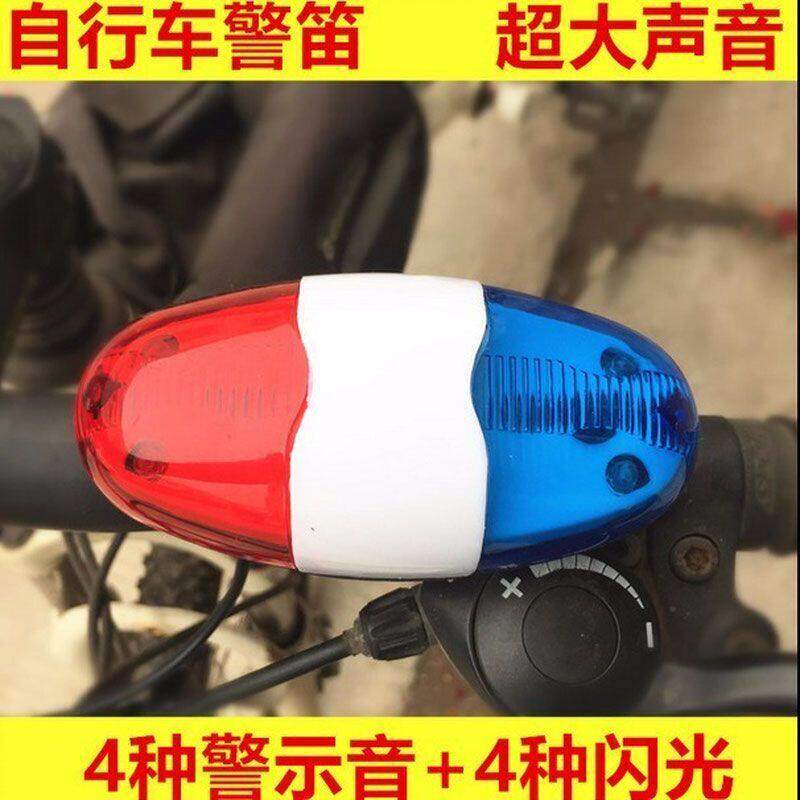 儿童自行车喇叭灯铃铛电子带闪灯骑行装备电车铃大声童车可爱喇叭