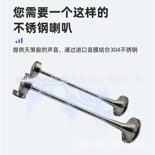 Boat 340不锈钢304气喇叭防水IP67船喇叭12 24V 外贸出口 horn