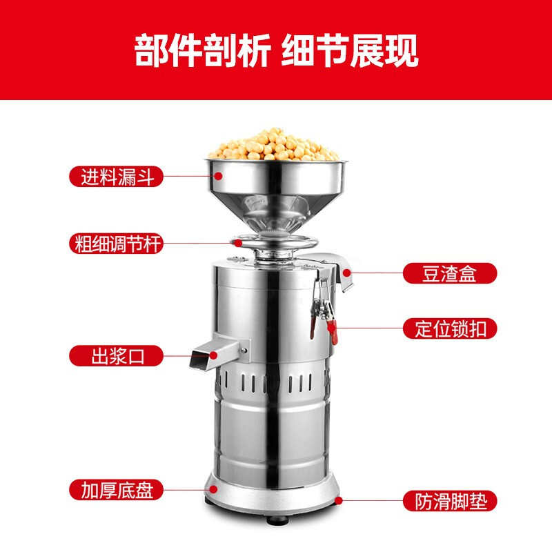 喜莱盛磨浆机豆浆机商用全自动商用现磨石磨全自动豆汁机现磨免滤