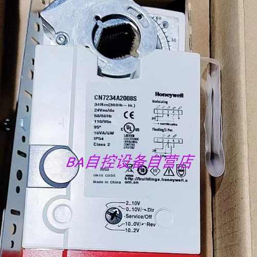 霍尼韦尔CN7234A2008电动风阀执行器34Nm风门驱动器CN7234A2008S