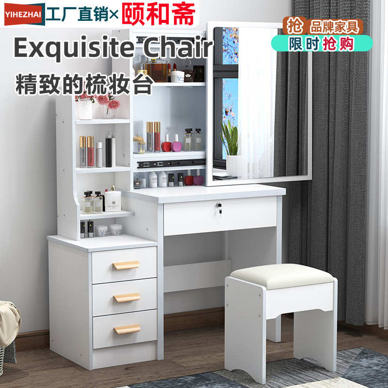 卧室梳妆台现代简约公主网红多功能化妆桌经济型80cm小户型化妆台