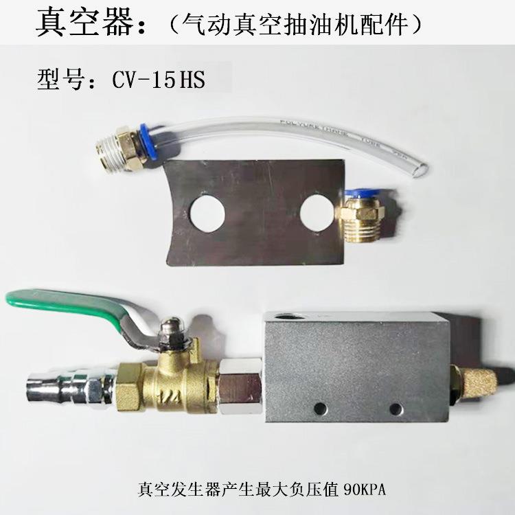 汽厂油抽机汽车保养大吸力气动快速修LC-0124抽刹机油/车油/变速