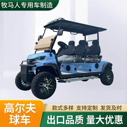 2024新款高尔夫球车新能源电动观光车摆渡车