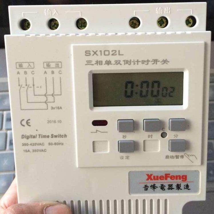 SX102L循环倒计时时控380v定时器三相抽水泵电机控制器秒控倒计时
