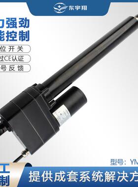 电磁推杆大推力800公斤负重，工程清扫机用，IP65，12v直流推杆