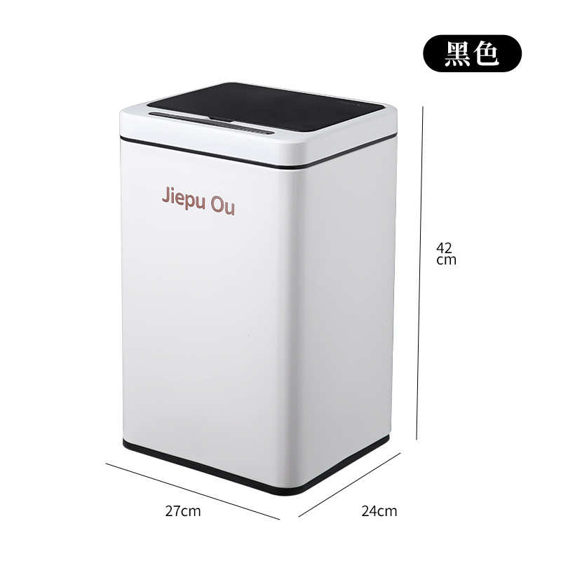 智能垃圾桶家用不锈钢自动感应式大号厨房客厅卧室卫生间防水静音