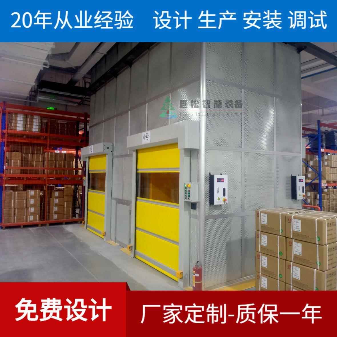 供应升降货梯升降机新能源工厂用AGV进出及叉车进出提升机