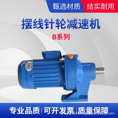 不锈钢双轴型设备摆线针轮变速箱马达减速机行星减速机配件