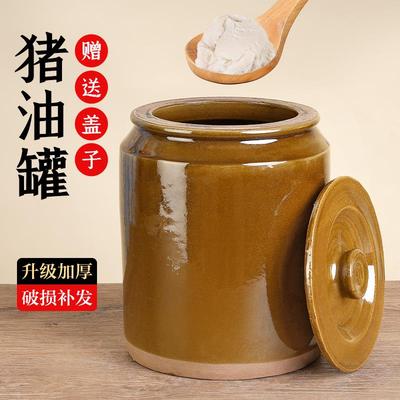 猪油罐家用油缸厨房熟油辣椒罐子老式商用直筒储油罐陶瓷罐油坛子