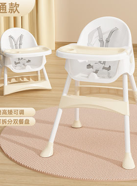 可折叠宝宝宝宝餐椅吃饭成长椅