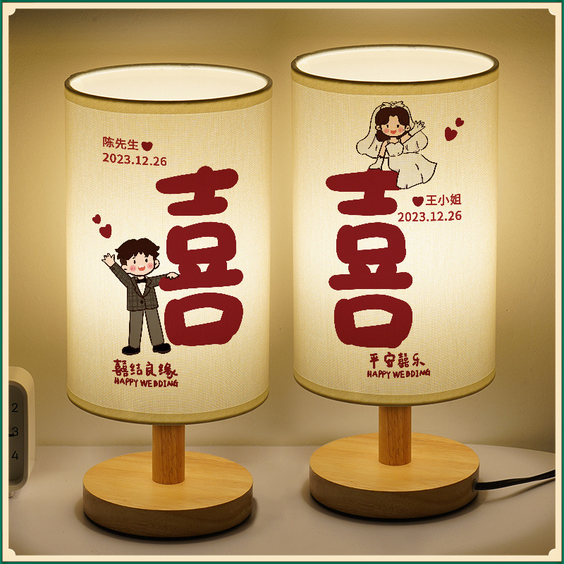 床头灯小台灯伴手礼结婚装饰台灯
