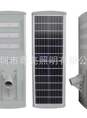 新款太阳能户外灯庭院灯照明防雨防雷广场一体式铝型材led道路灯