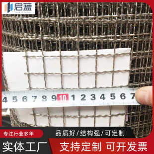 不锈钢网片网304围栏铁丝轧花工业方孔防护过滤网不锈钢网编织