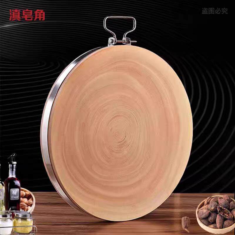 云南滇皂角木实菜板木圆形IYZ木砧板整案板菌防霉切抗菜板大菜墩