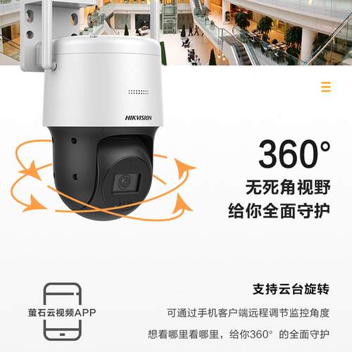 摄影头监控器4g无需网络插卡室外手机远程鱼塘果园停车库