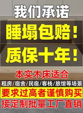 全实木床架al-68090子无床头床榻榻米出租用单人双房人1专.2358米