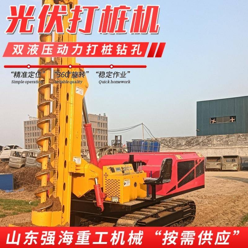 工程多用途螺旋杆高速旋转引孔钻机建筑凿岩机升降大型光伏打桩机