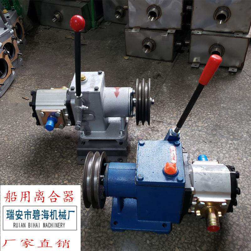 船用液压分离器配齿轮泵离合器油泵532 550 580 590厂家直销