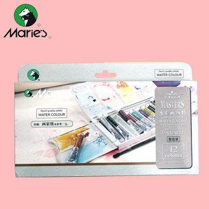 马利牌W-8012塑盒艺术家系列绘画水彩颜料初学者艺考常用12色管装