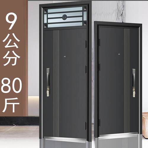 9公分9头大锁进户门亮窗腰头钢质车库彷铜防晒户外入户钢制防盗门