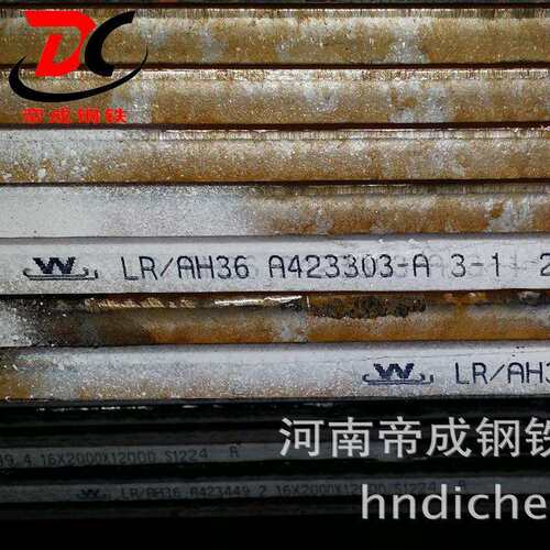 现货供应舞钢舞阳合金结构板 30CrMnSiA 高强钢板厂家直发保质量