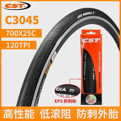 CST正新C3045 C1922 700x25 28C 超轻公路自行车防刺耐磨轮胎外胎