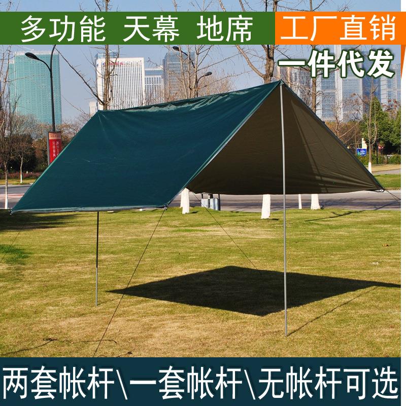 户外多功能野外天幕防晒防紫外线沙滩凉棚遮阳帐篷多人垫地席地布