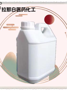 聚碳化二亚胺交联剂 151-51-9 聚碳化二亚胺水解剂 100g 1kg 价优