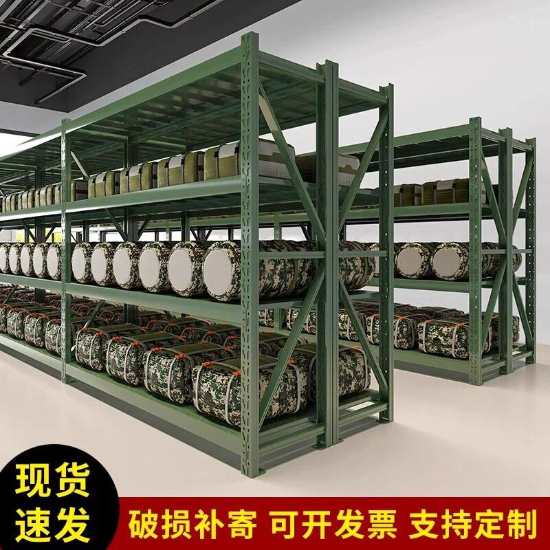 军绿色加厚应急物资重型仓库货架多层仓储铁架子储藏室库房储物架