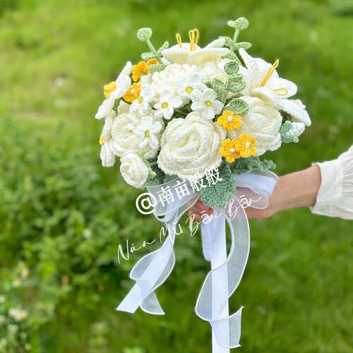 手工编织新娘手捧花diy材料包自制针织永生花束仙送闺蜜新婚礼物