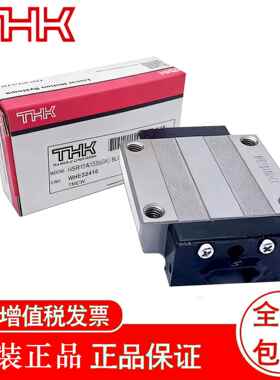 THK 导轨滑块 HSR 15C HSR 15LC HSR 20C HSR 20LC