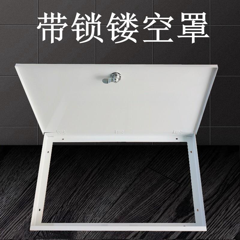 带锁配电箱镂空罩/空开 箱盖子面板外盖/背面镂空保护铁箱防尘罩