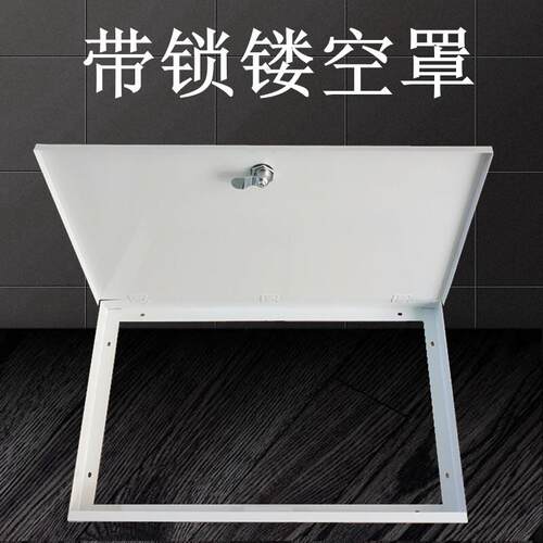 带锁配电箱镂空罩/空开 箱盖子面板外盖/背面镂空保护铁箱防尘罩